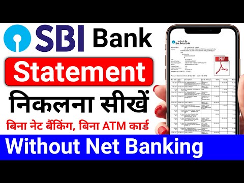 sbi bank statement kaise nikale | sbi bank statement pdf download | sbi account statement download