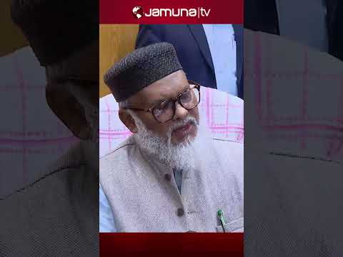āĻāĻžāĻāĻŋāϰ āύāĻžā§ā§āĻā§āϰ āĻŦāĻžāĻāϞāĻžāĻĻā§āĻļā§ āĻāϏāĻž āύāĻŋā§ā§ āϝāĻž āĻŦāϞāϞā§āύ āϧāϰā§āĻŽ āĻāĻĒāĻĻā§āώā§āĻāĻž #zakirnaik #bangladesh #jamunatv