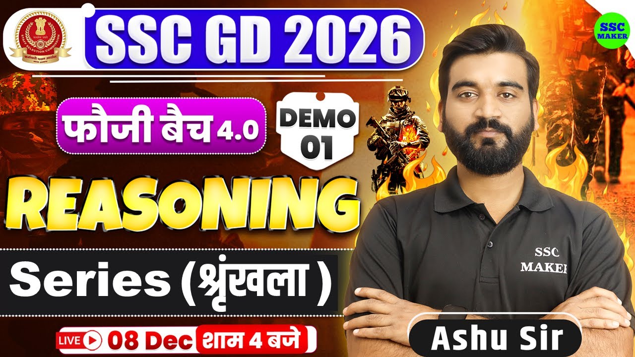 SSC GD 2026 Reasoning Demo Class | Fauji Batch 🔥