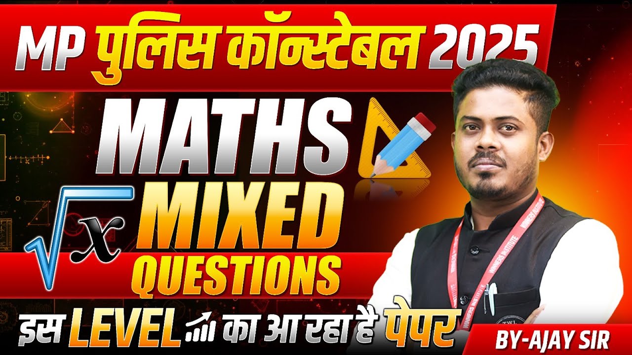 MP Police Constable 2025 Preparation: Maths Mixed Questions by Ajay Sarkar Sir