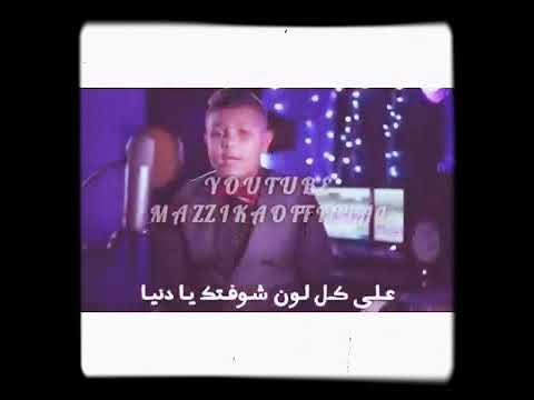 علي كل لون شفتك يا دنيا