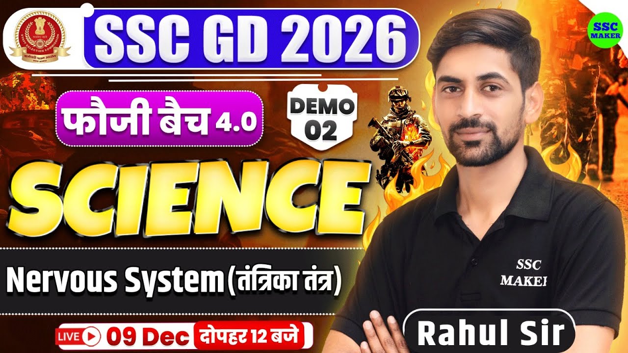 SSC GD Science Demo Class 2026 | Nervous System 🧠