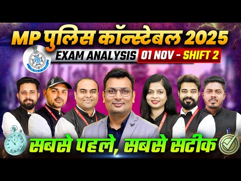MP Police Constable Exam Analysis | MP Constable 01 Nov 2nd Shift Exam Analysis | WiNNERS Institute