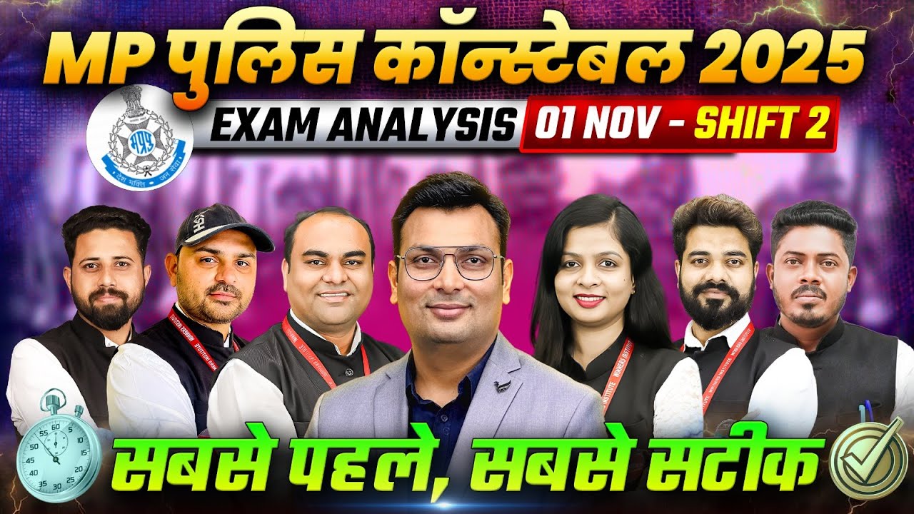 MP Police Constable Exam 2025 Analysis | 2nd Shift Question Review & Winners Institute Insights