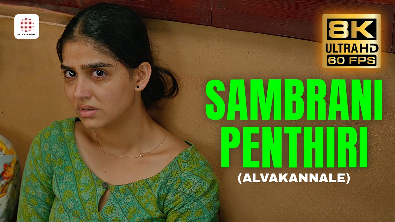 Sambrani Penthiri - 8K 60 FPS Video Song | Vyasana Sametham Bandhu Mithradhikal | Anaswara