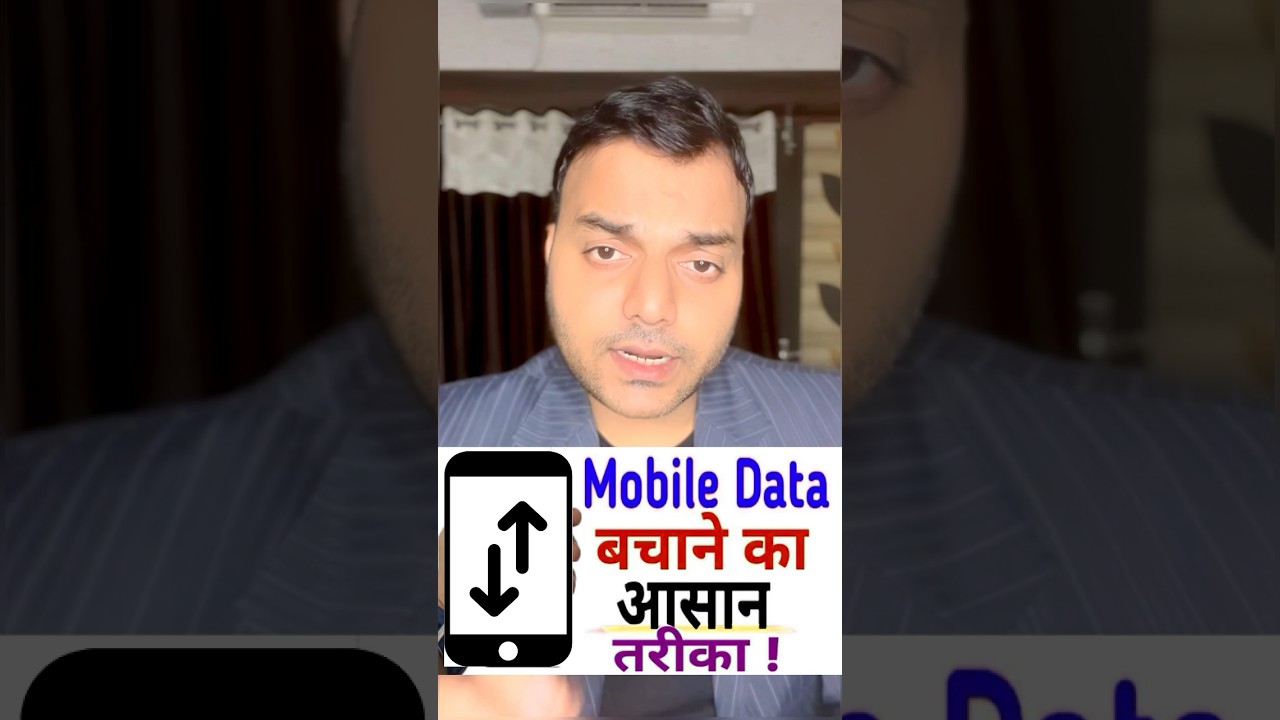 Mobile data kaise save kare ,how to save mobile data,mobile data save setting #shortsvideo #viral