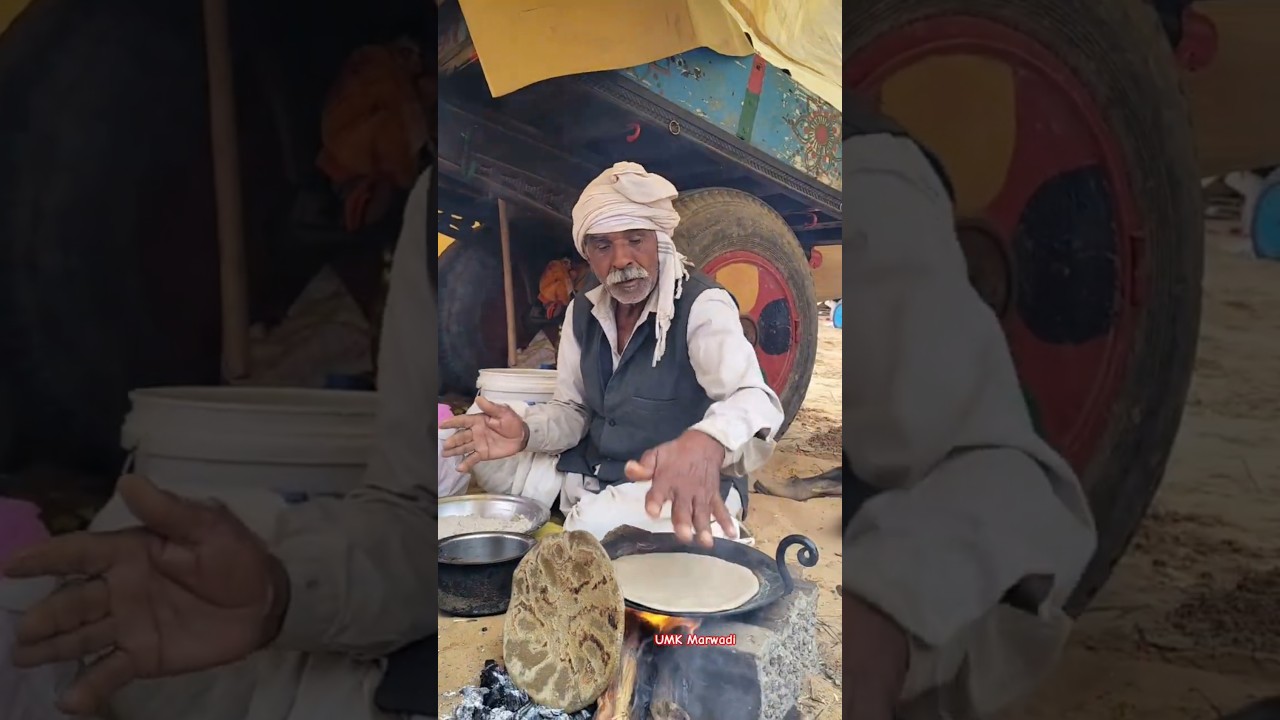 बुजुर्ग बाबा का खास बाजरे की रोटी 🍽️ | देखें उनकी रेसिपी! #shorts