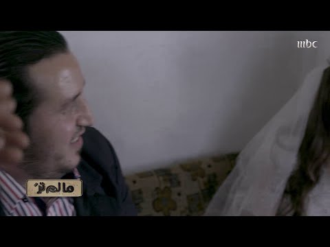 كيف تتدبر الفتاة السورية أمرها إذا لم تتزوج؟