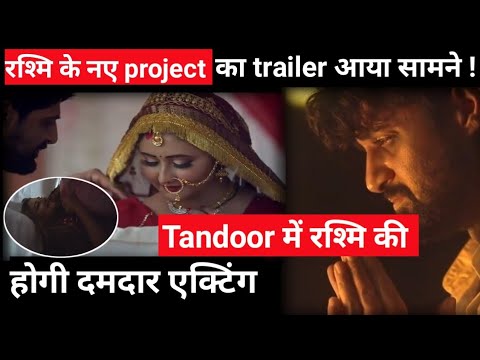 Rashmi Desai's New Web Series 'Tandoor' π¬