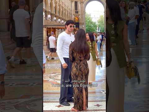 فتاة من تونس وقعت في حبي🇹🇳