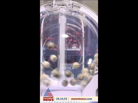 235 കോടിരൂപ ലോട്ടറി അടിച്ചു; പ്രവാസിയെ കൈവിടാതെ യുഎഇ ഭാഗ്യദേവത