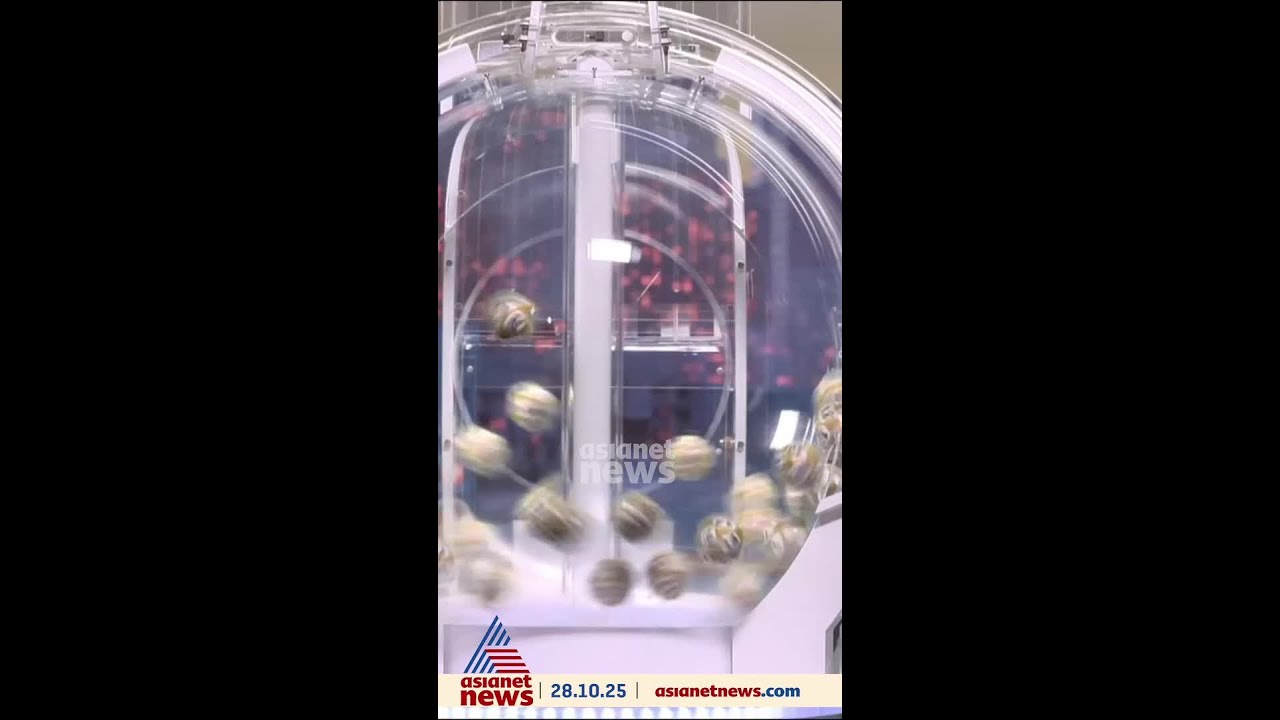 235 കോടിരൂപ ലോട്ടറി വിജയവുമായി പ്രവാസിയുടെ സ്വപ്നങ്ങൾ സാക്ഷാത്കരിക്കുന്നു