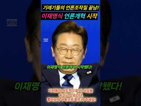 ์ด์ฌ๋ช
์ ์ธ๋ก ๊ฐํ ์์๋จ!#์ด์ฌ๋ช
#ktv