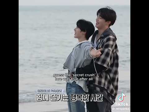 not private but also not a secret ❤️🥺 #gunwook #zerobase1 #seokmatthew #haobin #yujin #riky #kpop