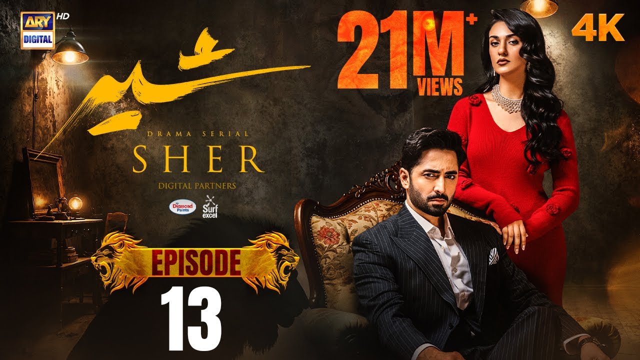 Sher Episode 13 | Danish Taimoor & Sarah Khan | 2 July 2025