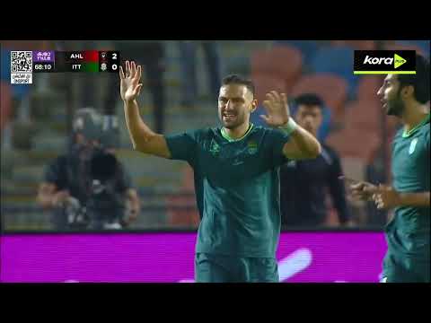 فادي فريد يسجل هدف الاتحاد السكندري الأول أمام الأهلي | الدوري المصري 2025/2026