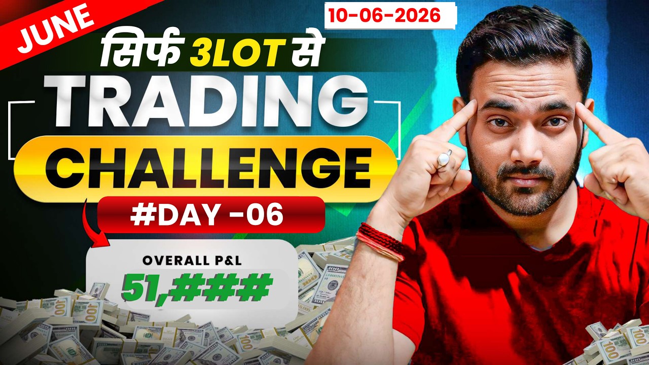 #day06 🔥 Option Trading Challenge Live | Nifty Live Trading सिर्फ 3 Lot से #trading #nifty50 #nifty