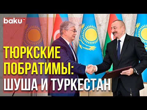 Касым-Жомарт Токаев в Азербайджане – Важность Визита | Baku TV | RU