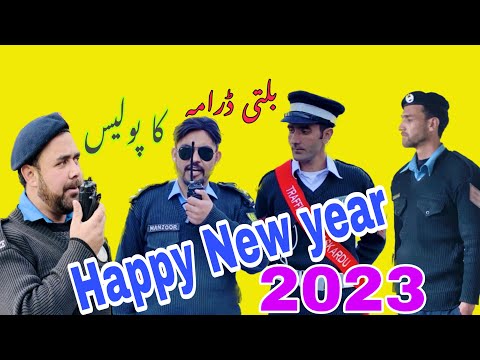New balti drama (ka police)part 1 #happynewyear #
