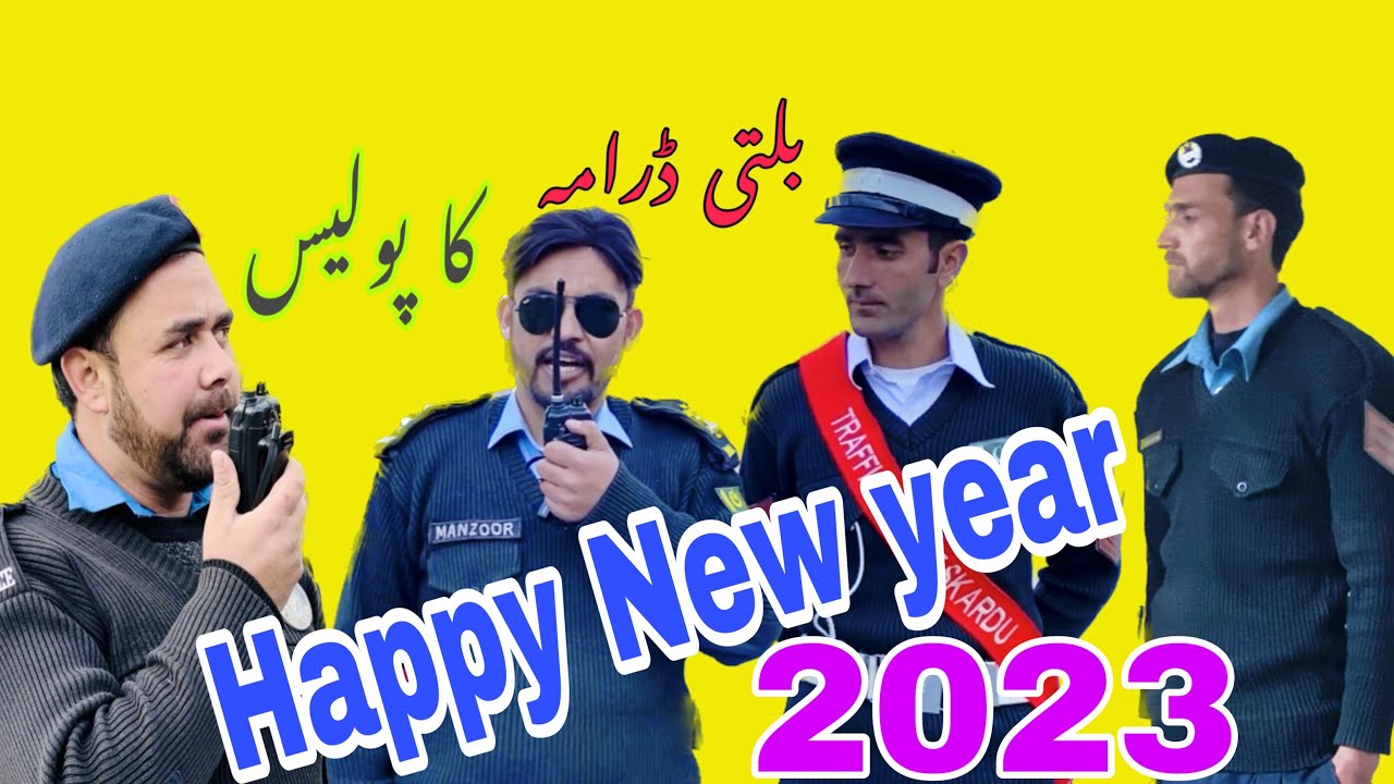 New Balti Drama (Ka Police) Part 1 🎉