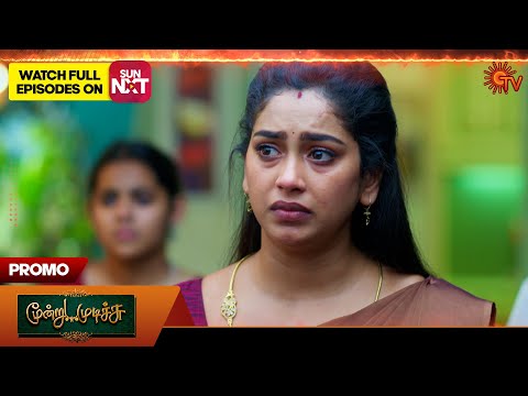 Next week in Moondru Mudichu - Promo | 03 Nov 2025 | Tamil Serial | Sun TV