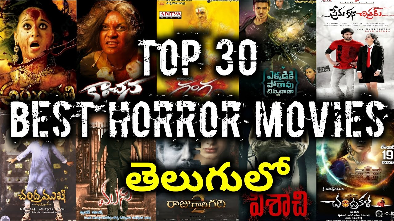 Top 30 Telugu Horror Movies: Hits & Flops 🎬