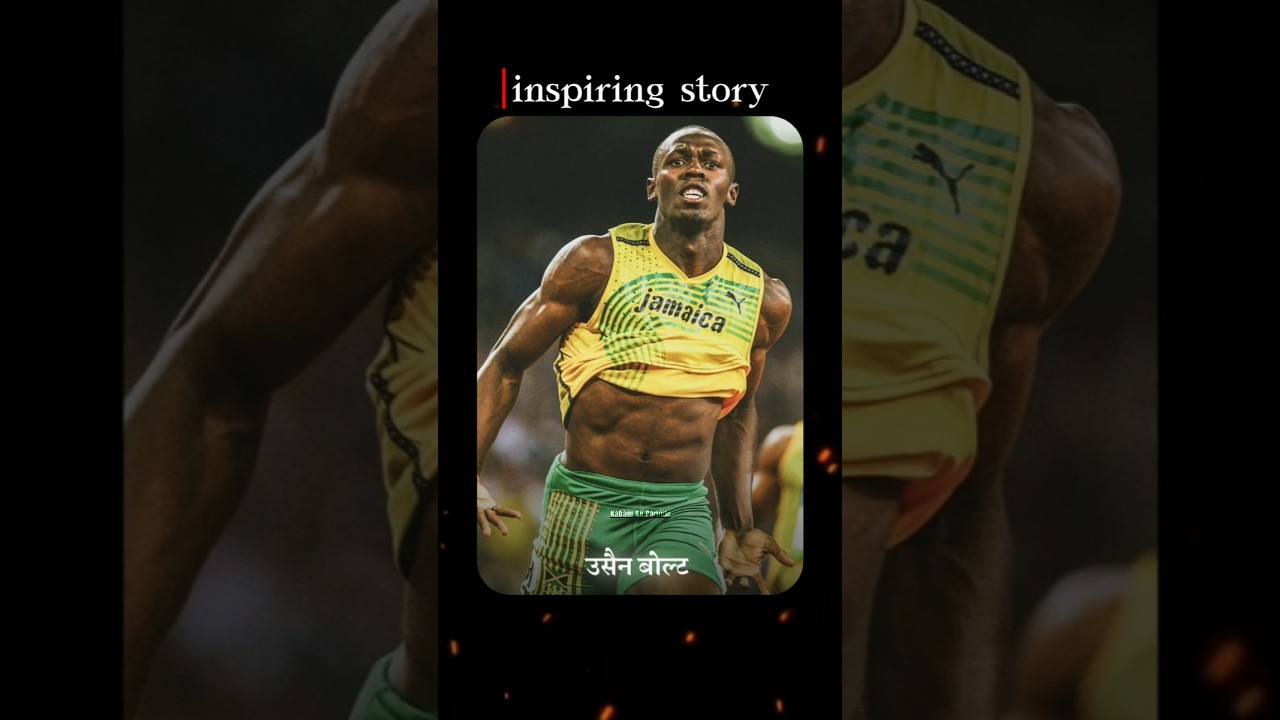 Usain Bolt | The Untold Story of the Fastest Man Alive | Motivational Story in Hindi