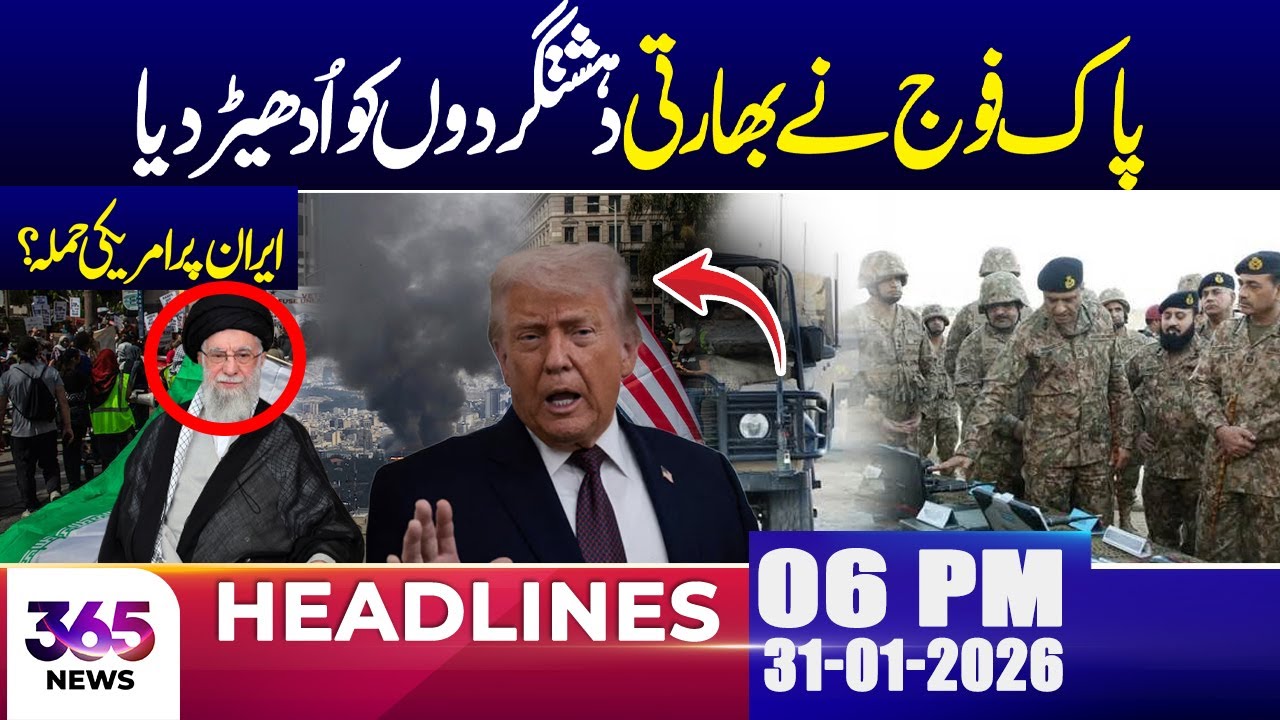 Pakistan Army Launches Operation Against Indian Enemies 🇵🇰