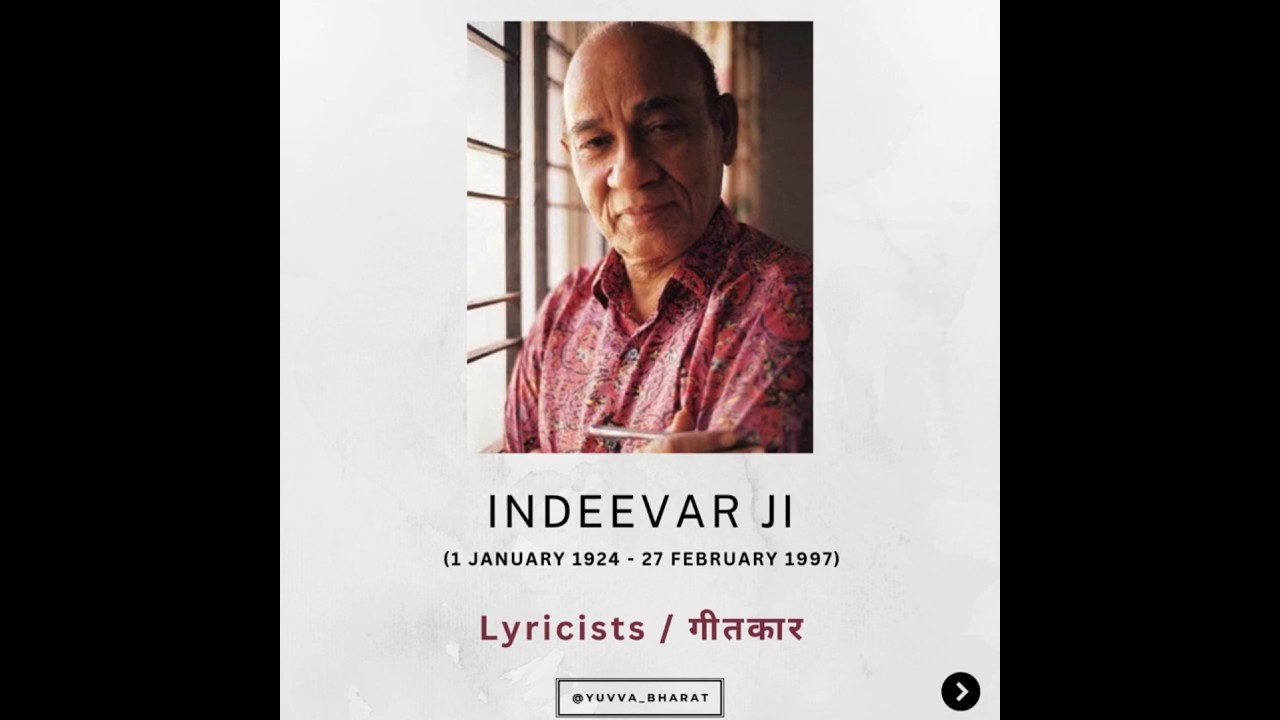 Remembering Indeevar Ji: Celebrating the Life of a Legendary Hindi Lyricist 🎶