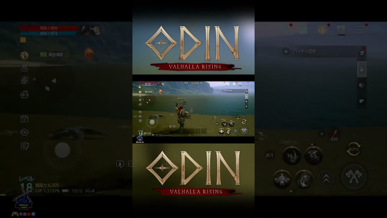 Odin Valhalla Rising: Upcoming Class Revealed ⚔️