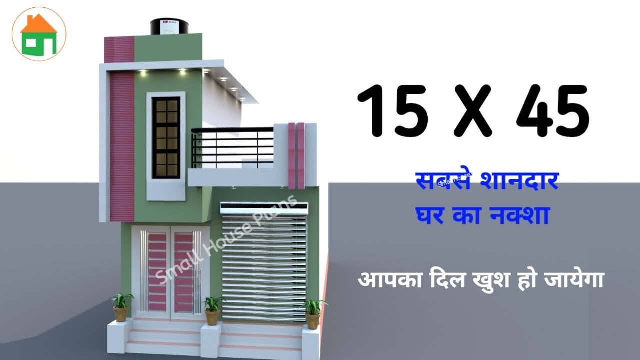 15x45 House Design | 15*45 Modern House Plan | Small House Plan Front elevation | Small House