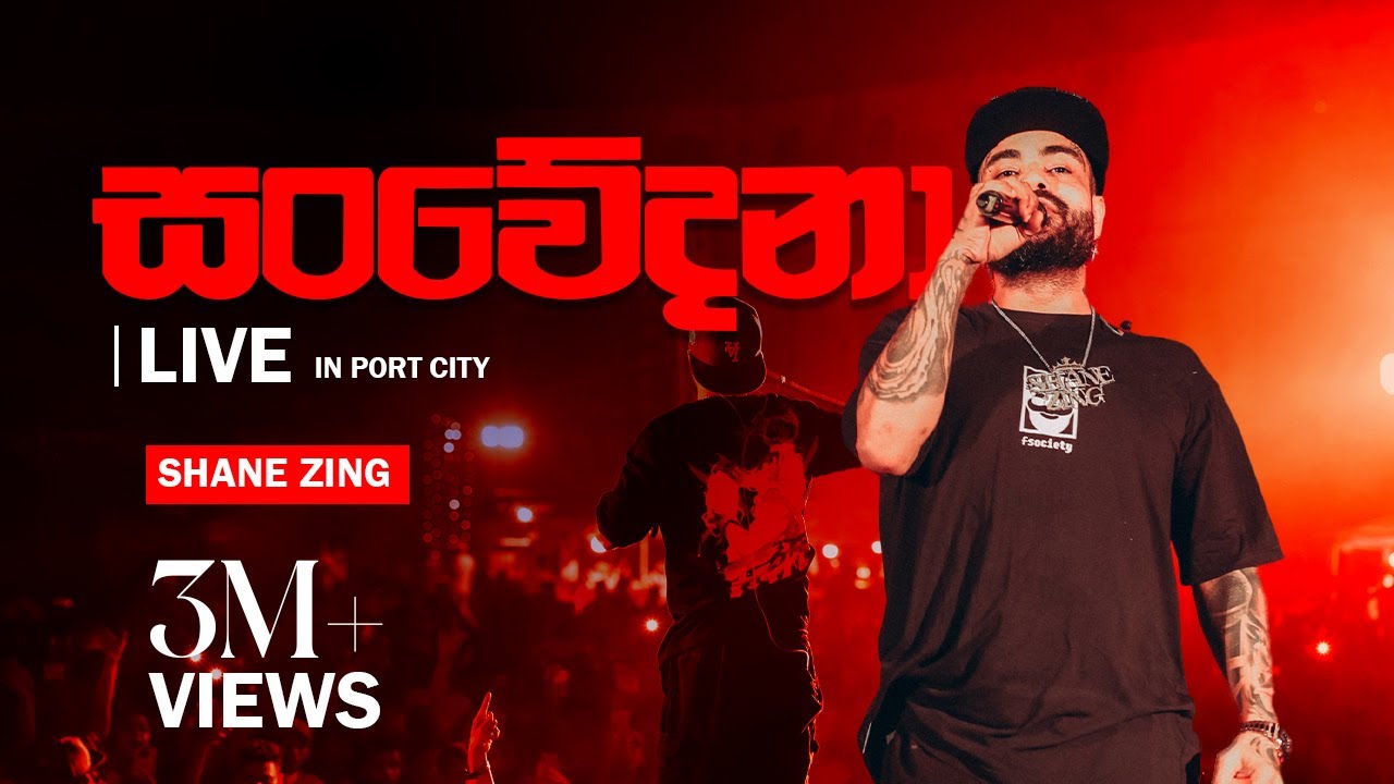 LineOne Live at Port City 2022 | ITN Valentine’s Concert 🎶