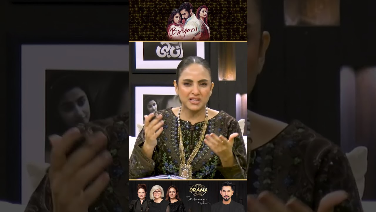 Poster Chori Film Ki Copy? | Biryani Drama Review & Mukarram Kaleem's Take 🎬