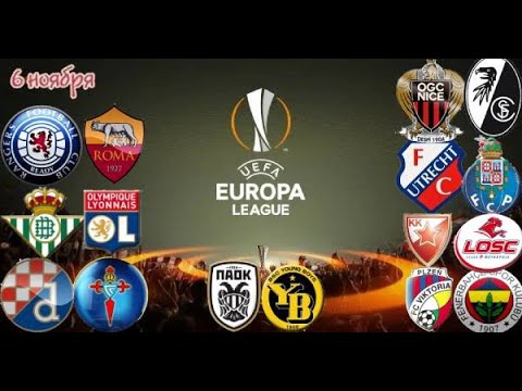 ⚽ РЕЙНДЖЕРС - РОМА ПРОГНОЗ БЕТИС - ЛИОН ПРОГНОЗ НА ФУТБОЛ СЕГОДНЯ! ЛИГА ЕВРОПЫ!