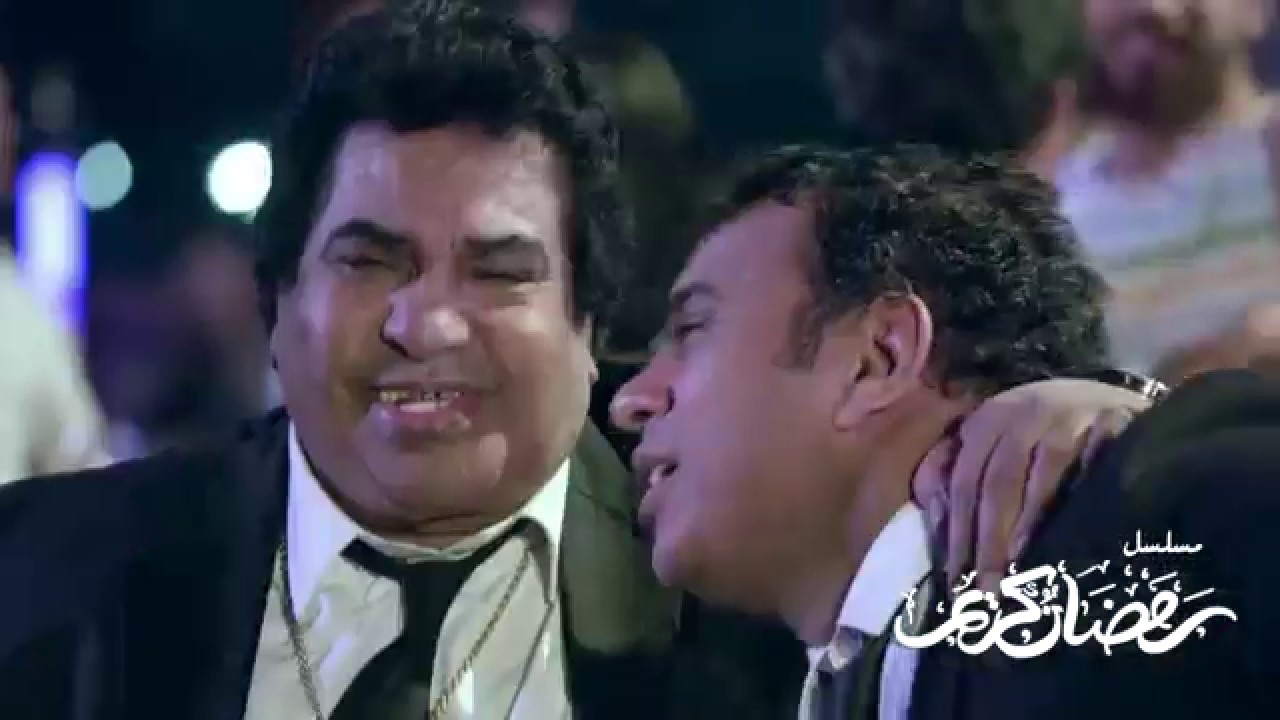 اغنية صح النوم /- احمد عدوية " محمود الليثى /- مسلسل رمضان كريم