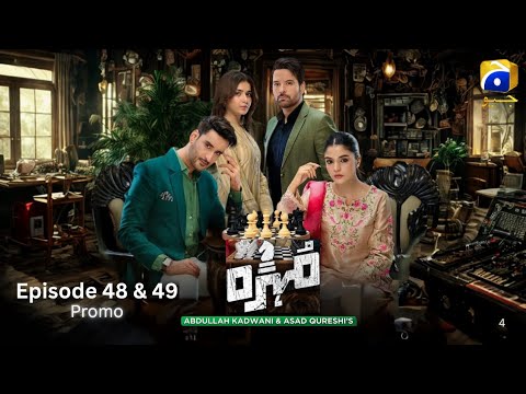 Mohra Episode 48 & 49 Teaser | Mikaal Zulfiqar - Laiba Khan - Aagha Ali