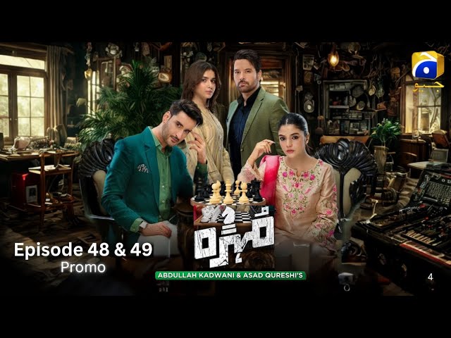 Exciting Teasers for Mohra Episodes 48 & 49 Featuring Mikaal Zulfiqar & Laiba Khan! 🎬