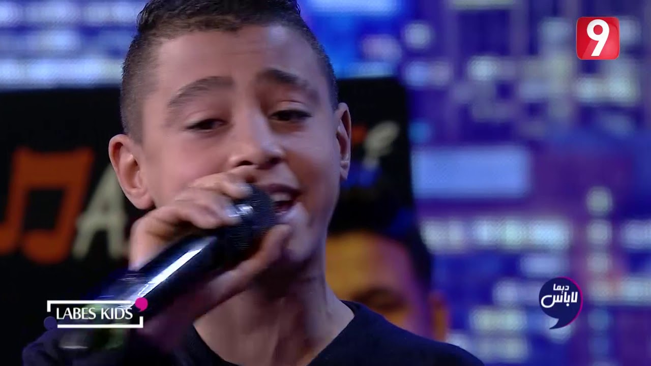 وسيم يذهل الجميع بصوته وفريق ديما لاباس يهدي له أغنية وعمرة 🎶