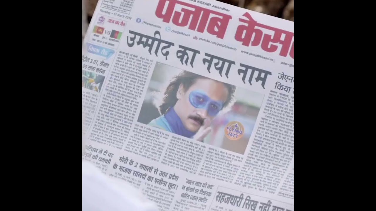 Jacky Shroff Becomes Tiger Shroff in Funny Video 🎬