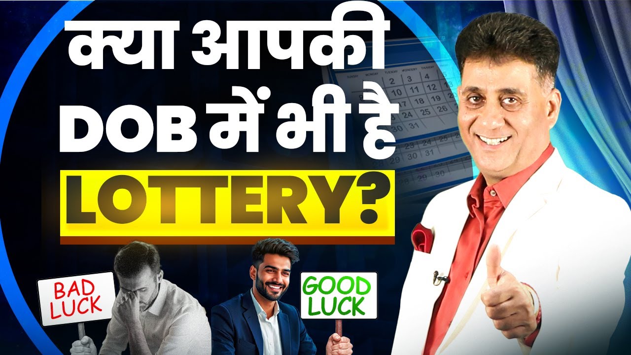 Discover Your Lottery Jackpot Potential Based on Your Birth Date 🎲