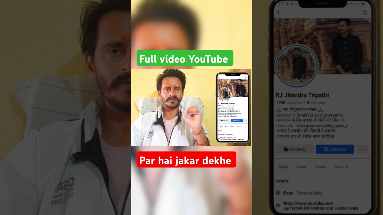Facebook Par Subscribe Button Kaise Lagaye