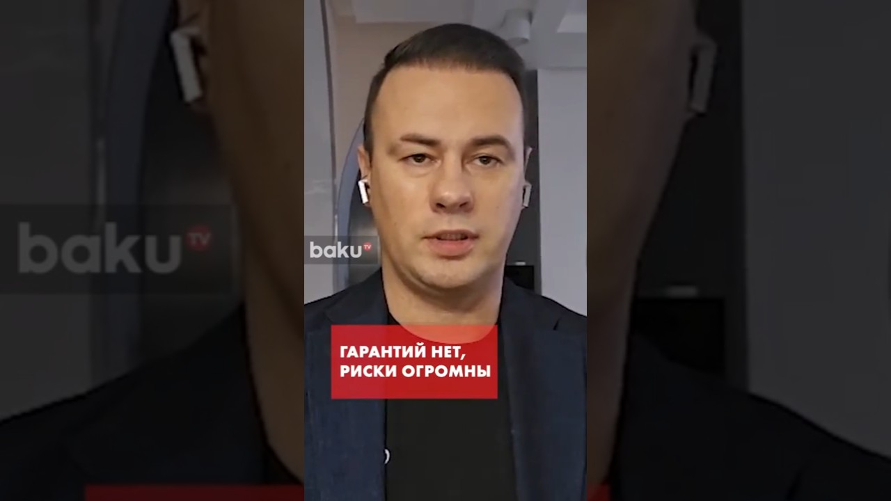 Украинский эксперт о плане Трампа по Украине 🇺🇸