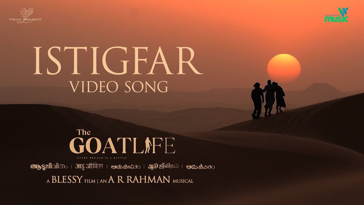 Istigfar Song - Arabic | The GoatLife | Aadujeevitham | @ARRahman  | Raja Hasan | Faiz Mustafa