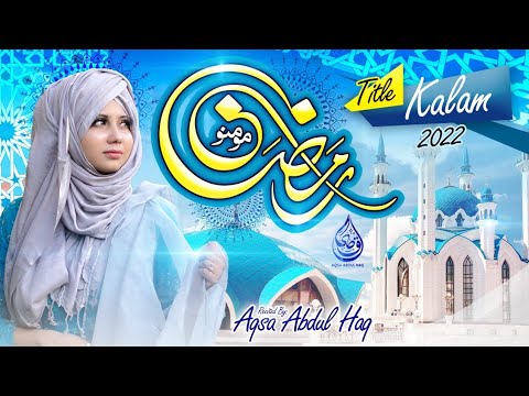 Ramzan Momino & Aqsa Abdul Haq's 2022 Kalam 🌙