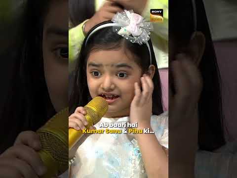 Pihu और Kumar Sanu एक साथ? #Shorts #SuperstarSinger #S03EP36 #KumarSanu #NehaKakkar