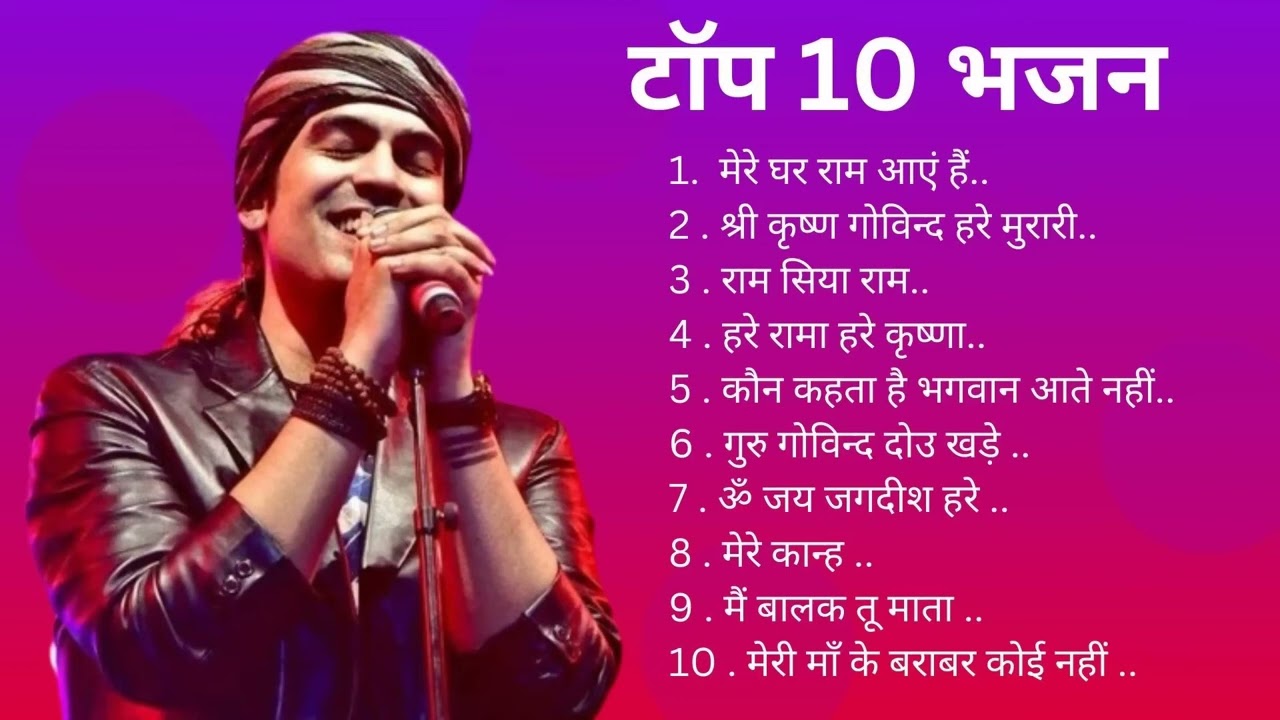 Top Ram Bhajan & Jubin Nautiyal’s Best Bhakti Songs 2024