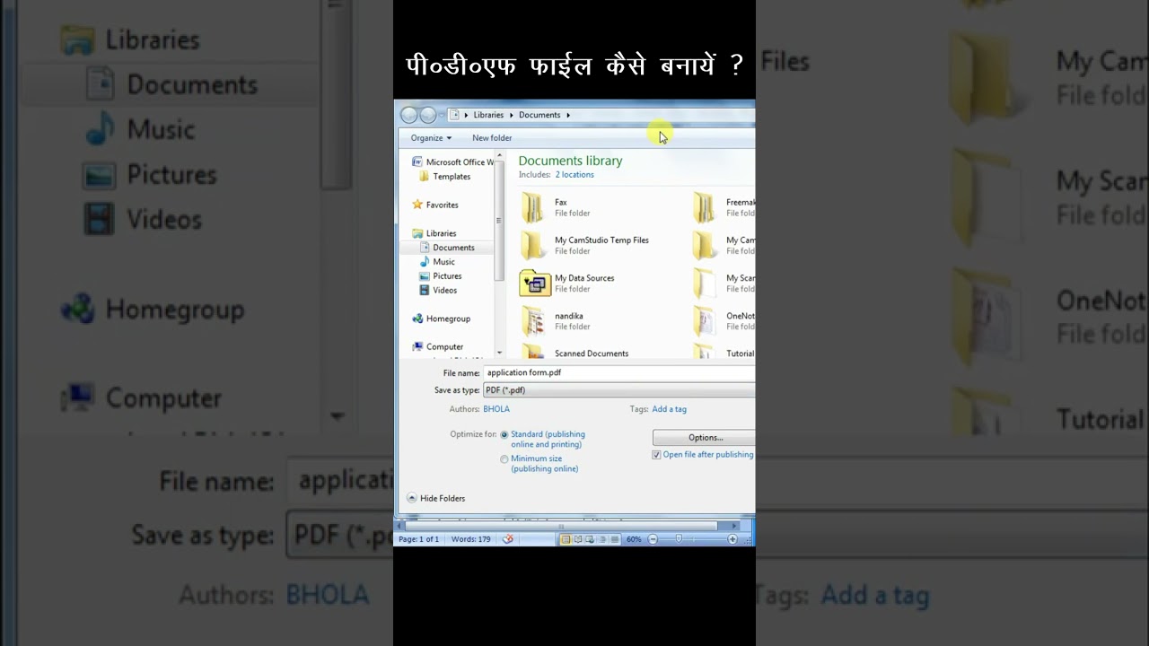 MS Word से PDF फाइल बनाने का आसान तरीका 📄 | step-by-step guide