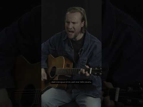 Я не могу без тебя #песняподгитару #авторскаяпесня #песнипролюбовь #лирика