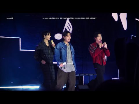 [4K] 251031 IDOL SO WHAT MY UNIVERSE JIN JUNGKOOK J-HOPE  💙🎸⚡️ #RUNSEOKJIN ENCORE D1 방탄소년단 잔잔국