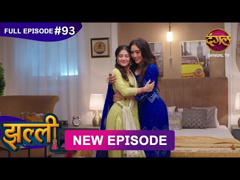 Jhallee Episode 93 | Full HD | Dangal TV | 21 Oct 2025 🌟